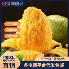 四川凯特芒果应季水果芒果包邮新鲜水果凯特芒果整箱批发一件代发