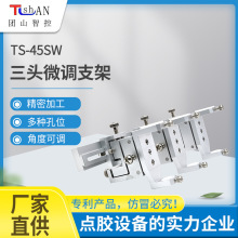 ���^�c�z΢�{֧�� D25�c�z�y�O����������45SW���S�Ͳ�̶�֧��