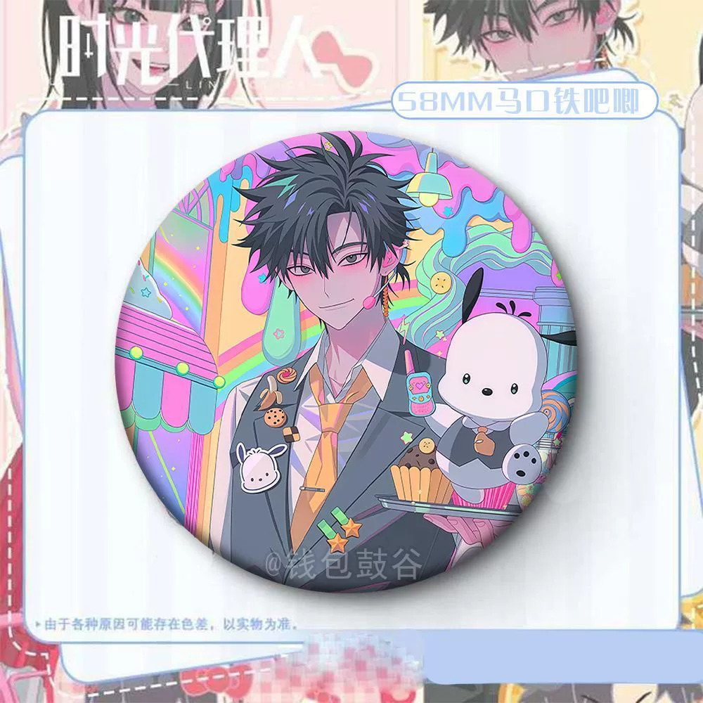 Коллекционный значок (Time Agent) в стиле Sanrio — поштучно или набор из 6 штук