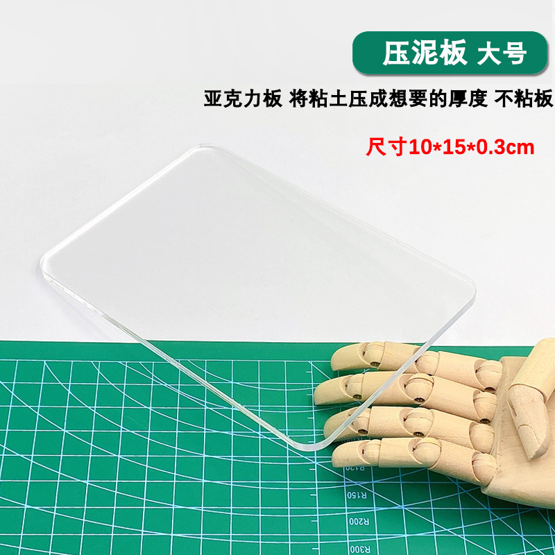 水性上光油手办模型软陶泥透明光油石塑黏土超轻粘土亮油封层工具|undefined
