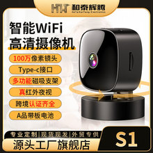 跨境爆款S1家用夜视高清智能摄像头安装便携摄像机户外运动小相机