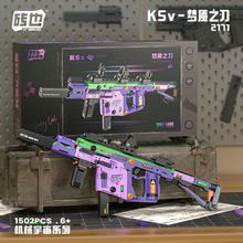 高难度积木武器大师枪狙击枪冲锋武器拼装男孩玩具维克托模型积木