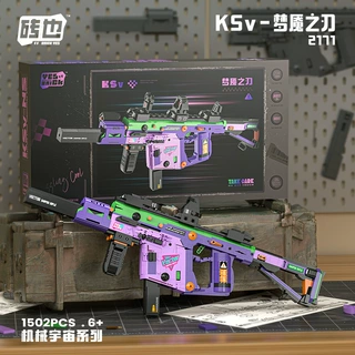 高难度积木武器大师枪狙击枪冲锋武器拼装男孩玩具维克托模型积木