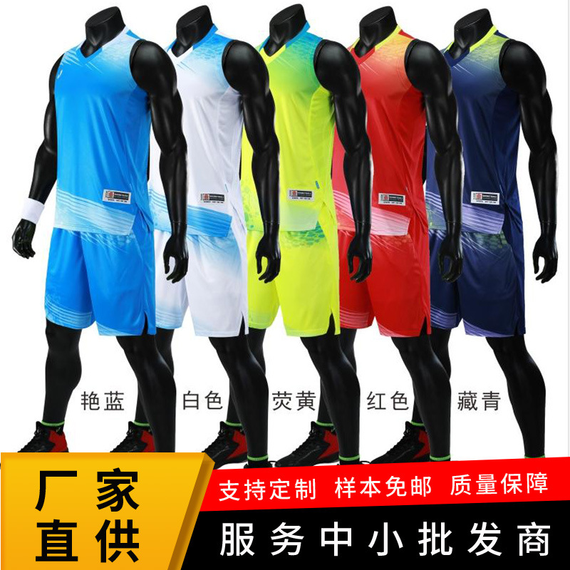 High-End Adult Basketball Uniform Custom Set Student Team Uniform Competition Sports Training Breathable Quick-Drying Jersey