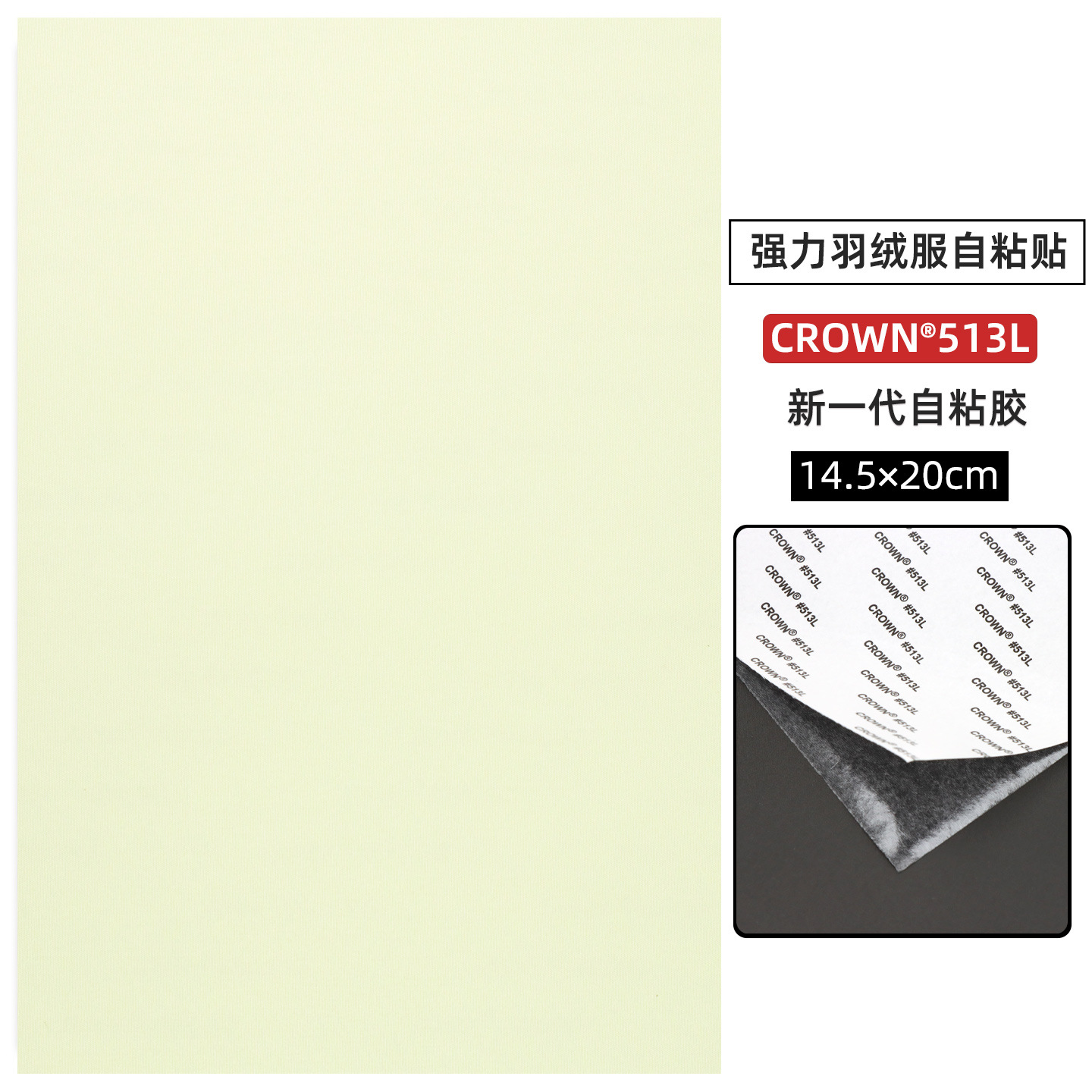 Jacket negro de plumón gran parche de parche de tela autoadhesiva fuerte parche de parche de agujero de la tienda de campaña