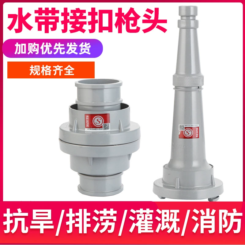 Соединитель пожарного рукава диаметром 65 мм, 2.5inch водопроводных труб, интерфейс мешка для воды, пожарный гидрант, соединитель с внутренней пряжкой, материковый Китай