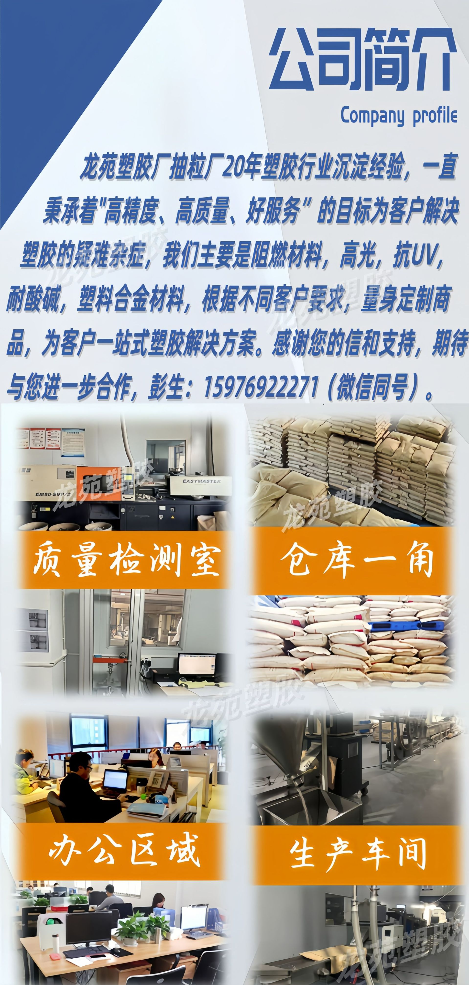 背景图_副本_副本