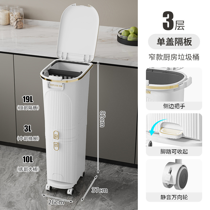 Clasificación de cubo de basura de cocina cubo de almacenamiento doméstico de alta calidad sensación de gran capacidad doblada separación seca y húmeda de basura