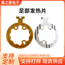 �͉��㲿�l��ƬЬ��늟�Ƭ��Ħ�x����̼�w�Sʯīϩ�ӟ�Ĥ�ɲ���