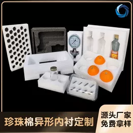 EPE珍珠棉;其他泡沫塑料;封装打包胶带