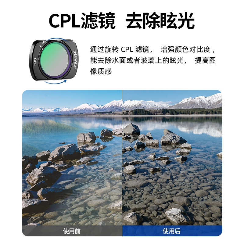 Aplicable a DJI pocket3 conjunto de filtro de absorción negro blando ND atenuación lente gran angular lente de ampliación uv HD