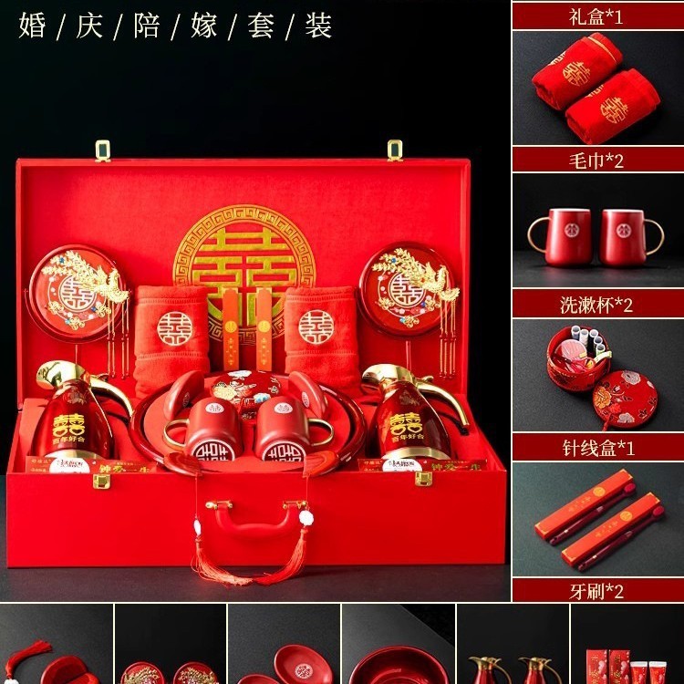 結婚用品、花嫁の持参金、結婚式、花嫁の持参金、結婚準備、高級トイレタリー、ウェディングアイテムセット|undefined