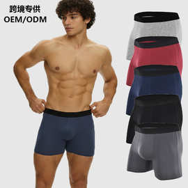 跨境欧美码男平角裤外贸男士纯棉内裤棉档潮流青少年四角透气内裤