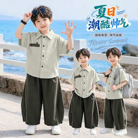 男童夏季韩系休闲衬衫套装2026新款儿童洋气时髦小童潮酷宽松夏装