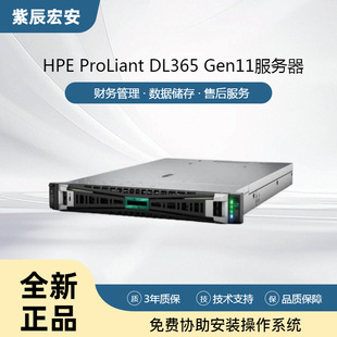 �m��HPE����ProLiantDL365 Gen11�C��ʽ��֧�֔Uչ�W��̓�M������