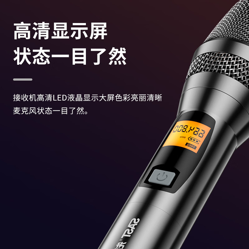 先科 ok-109B一拖二 U段无线麦克风专业K歌家庭KTV会议手持话筒|undefined
