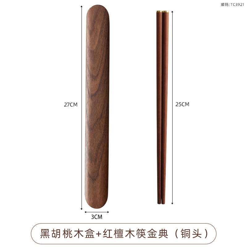 27cm 호두상자 + 홍백단젓가락 (진디안)