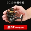 [Black] Super Small 1000 model
