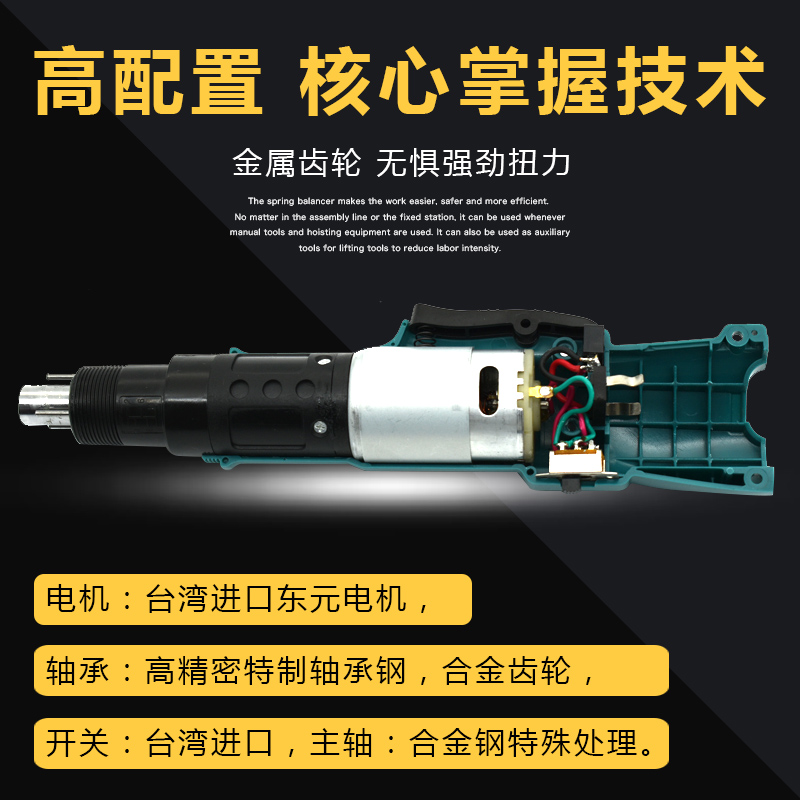 FUMA destornillador eléctrico recargable torque ajustable inalámbrico batería eléctrica de litio para el mantenimiento de la decoración del hogar destornillador portátil image 3