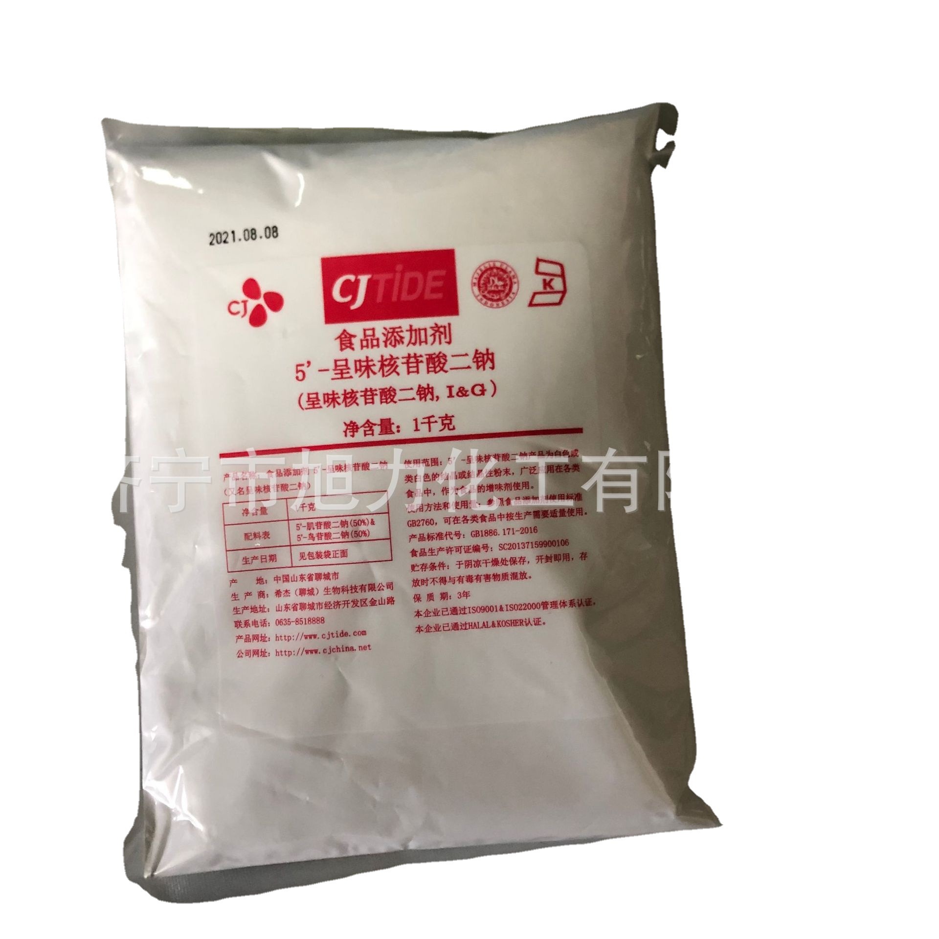 供应食品级呈味核苷酸二钠增味剂呈味核苷酸二钠 I&G量大价优