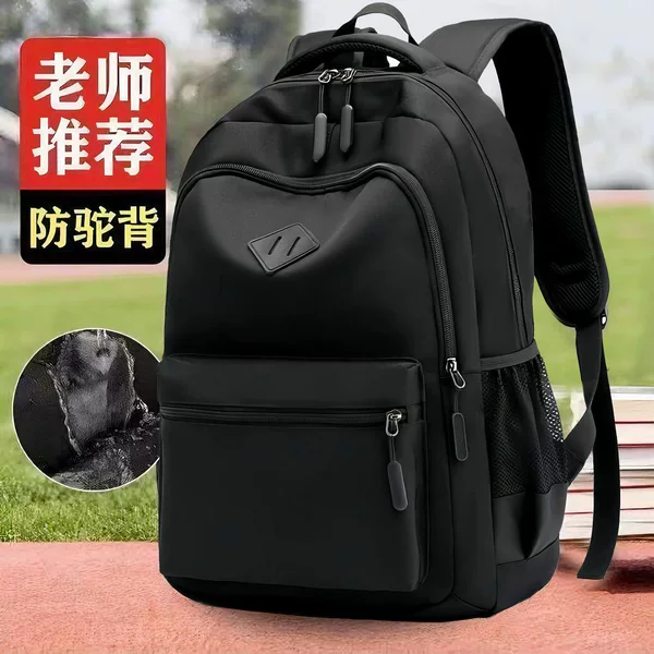 2026 New Primary School Bags Men's and Women's Backpacks Large Capacity High School Backpacks Boys and Girls School Bags Wholesale