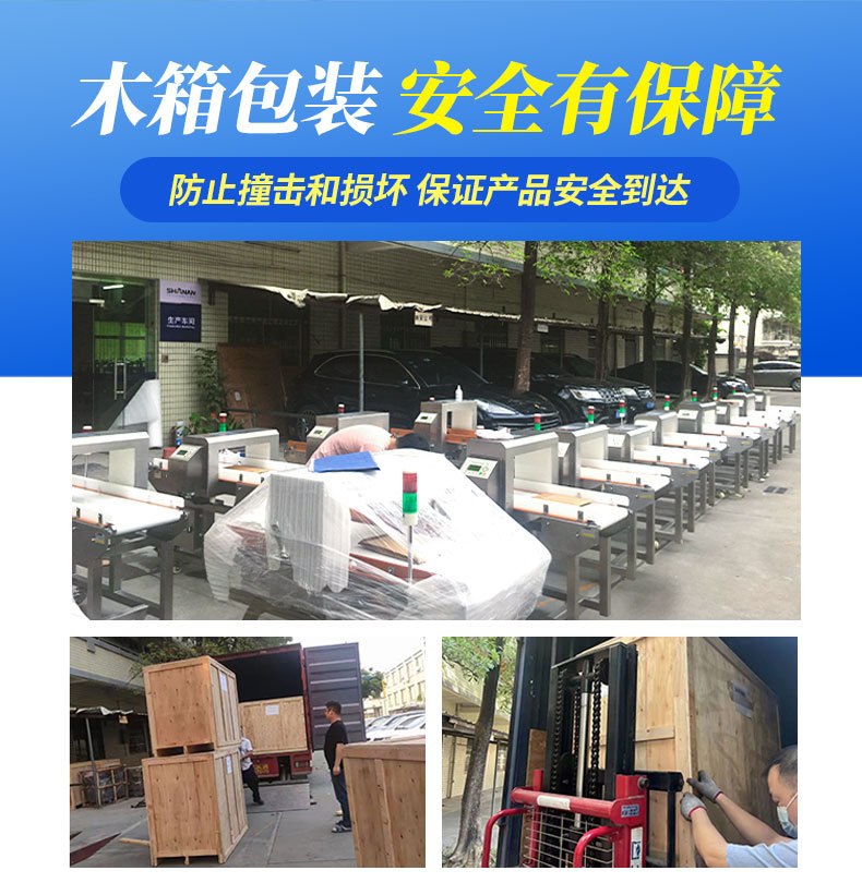 称重机120详情页_18