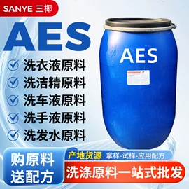 洗涤剂;其他活性剂;发泡、消泡剂