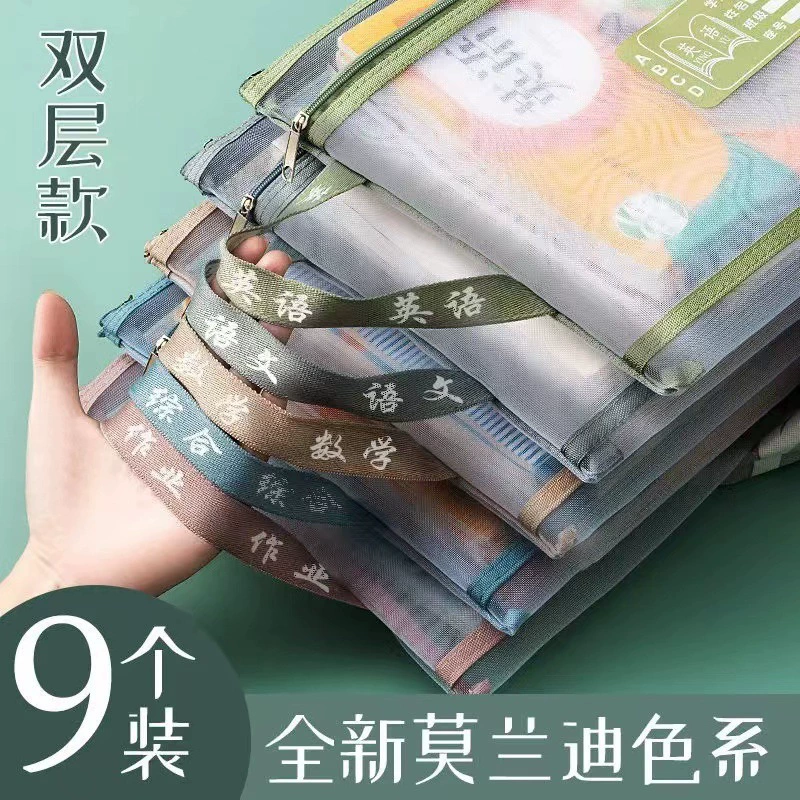 Высококачественный утолщенный двухслойный портативный обучающий большой емкости для хранения домашних заданий, сумка для файлов с классификацией по предметам, сумка для домашних заданий