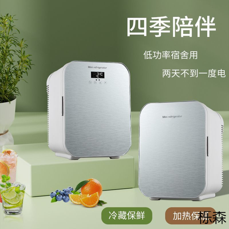 &Mini Refrigerator Student Cosmetics Refrigeration for Two People Home Refrigeration Single Dormitory Rental Small Car Refrigeration@