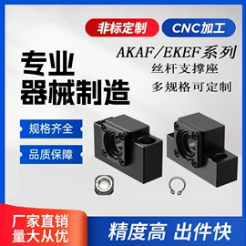 轴承座;导轨;滚针轴承