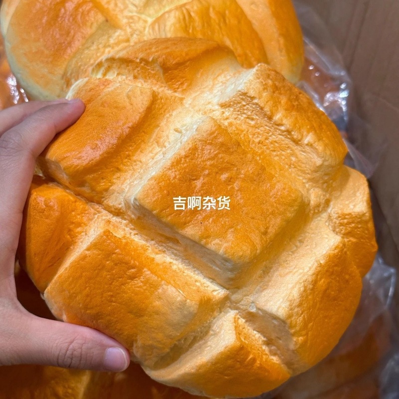 Nuevo paquete de piña de lava ultra suave y gruesa, pan pellizcado pellizcado, rebote lento, juguete descompressivo, artefacto mágico