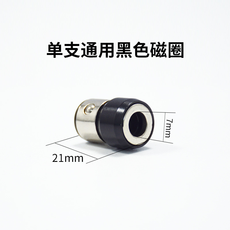 新しい磁気コイルのヘッドは磁器の速い磁気コイルの強い磁気リングの電動のドライバーと磁器の通用の磁気コイルを満たします。|undefined