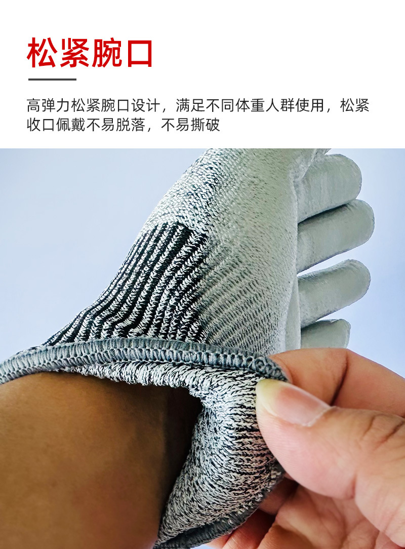 勤帆手套-五级防切割涂掌手套2-详情_10.jpg