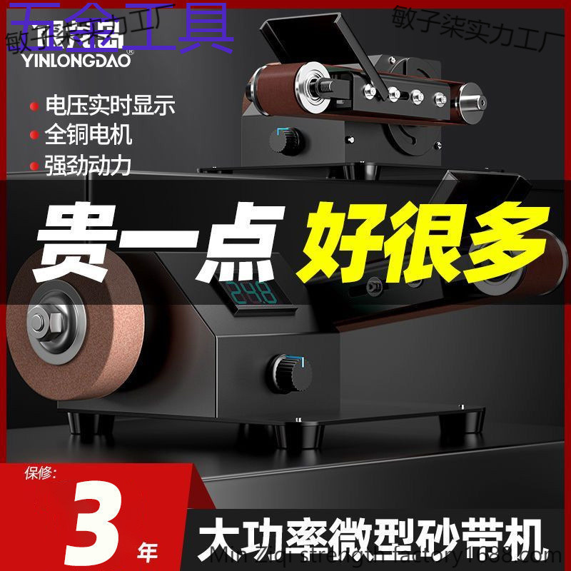 银龙岛电动砂带机磨刀机神器全自动小型家用磨刀石专用新型砂