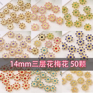 14mm̫ꖻ�荻���÷���ֹ��l����Y�^���o���b��Ʒ���