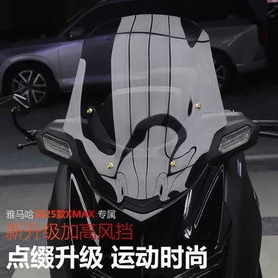 Front Windshield Thickeneded Windshield – Motorcycle front windshield