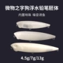 浮水毛坯10cm路亚饵硬饵