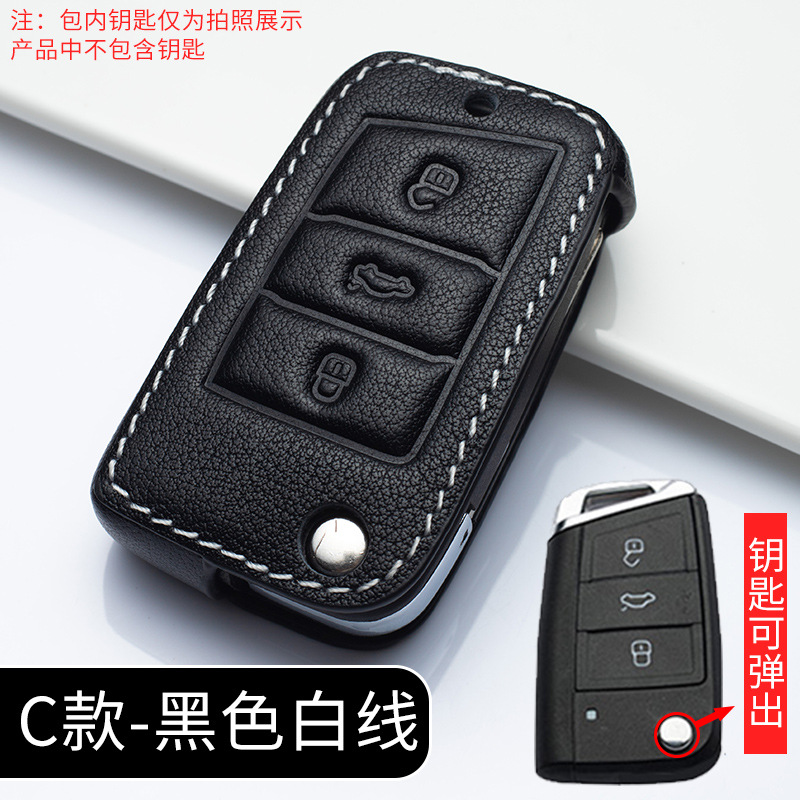 C white line (single holster)