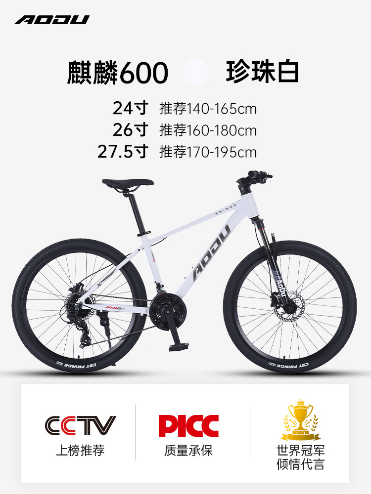 Bicicletas de montaña para adultos, estudiantes, campus de velocidad variable, juventud, hombre, mujer, carretera, plato de aceite puro, 24 velocidades