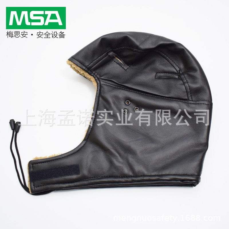 MSA梅思安3529284棉头套冬用头套保暖防寒劳保用品工地工人带棉帽