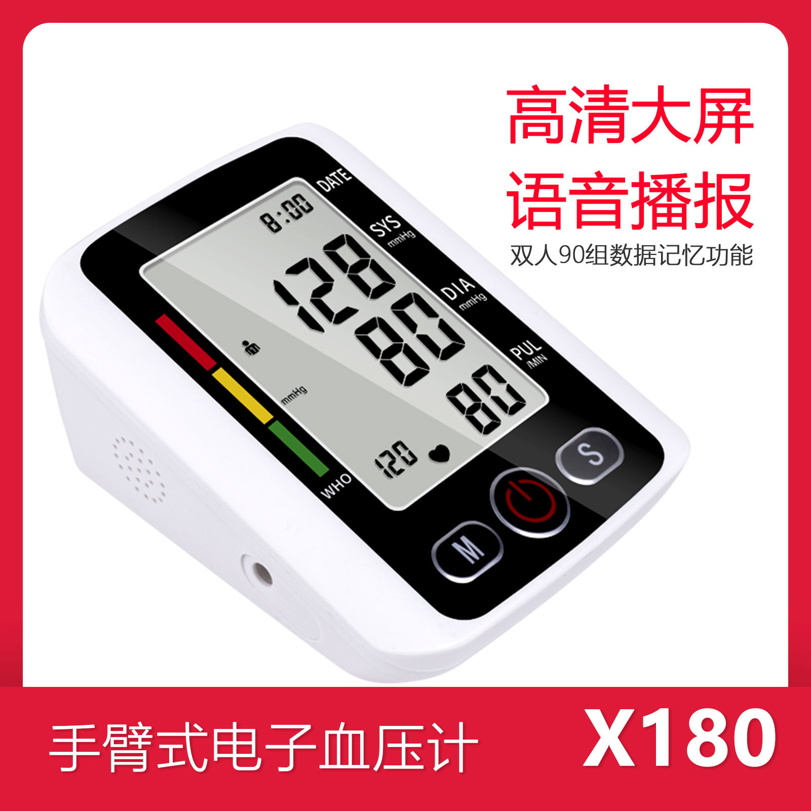 neutral english Electronics Sphygmomanometer english Voice Amazon international Exit Foreign trade Blood pressure Measuring instrument