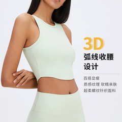 Cross-border ribbed quick-dry sports underwear beautiful back women's bare feeling tight sleeveless yoga top running fitness vest