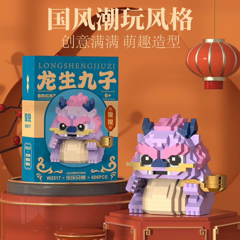 레고 벽돌 LONGSHENG JIUZI 시리즈 드래곤 년 길조 장식품 어린이 교육 조립 장난감 도매 세대와 호환