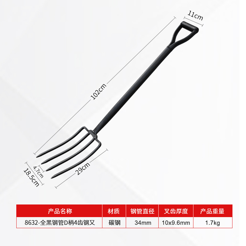 Tenedor de herramientas agrícolas, herramienta mágica, suelo suelto, acero al carbono completo, tenedor de estiércol grueso y pesado, tenedor de estiércol, excavación de tierra, tenedor de cebolla, basura image 6