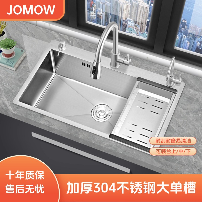 加厚304不锈钢水槽大单槽手工厨房洗菜盆家用洗碗洗手水池台下盆