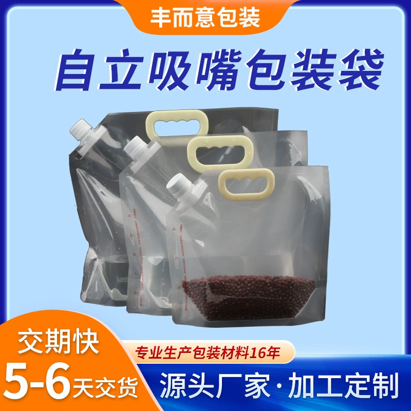 В наличии портативный 1,5-литровый мешок для всасывающей насадки, отлично сваренный пивной мешок на складе 3-Литровый мешок для всасывающей насадки на складе 5-литровый мешок для всасывающей насадки