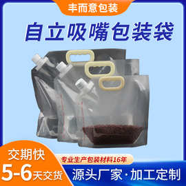 现货手提1.5升吸嘴袋精酿啤酒袋现货3升吸嘴袋现货5升吸嘴袋