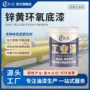 钢结构环氧金属铝合金防腐漆