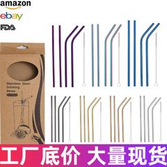 户外不锈钢吸管创意搅拌不锈钢吸管套装酒店咖啡饮料礼品套装