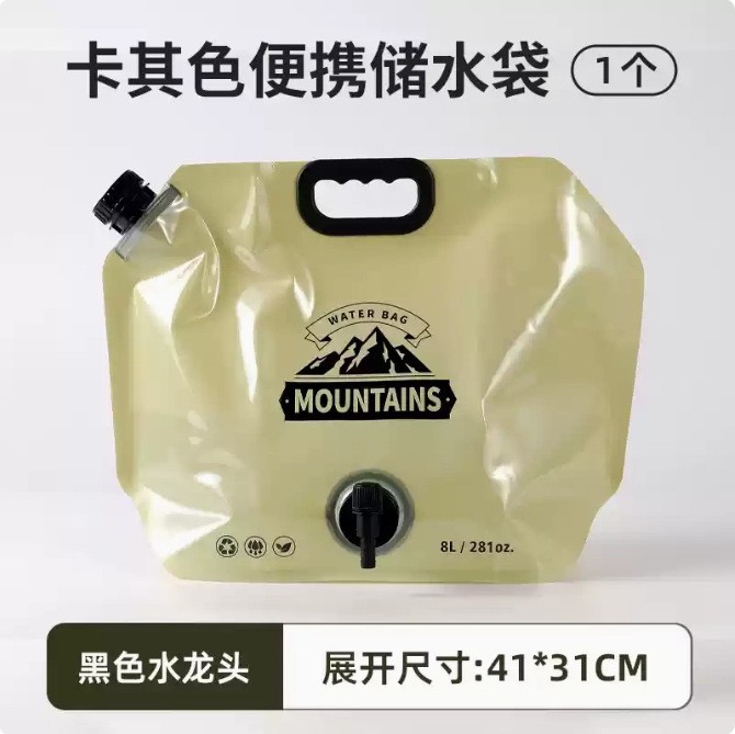 카키 8L